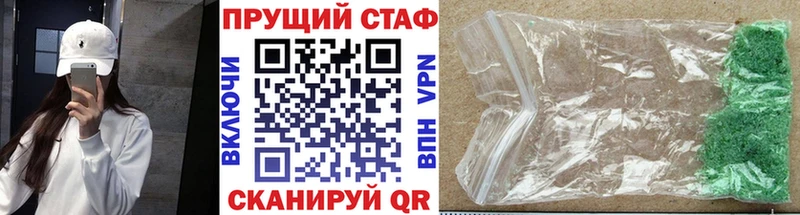 Меф Аша