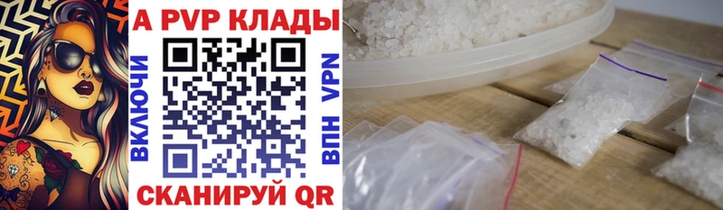 цены   Аша  Alpha-PVP мука 