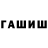 КЕТАМИН VHQ marina isa