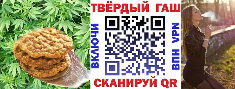 Печенье с ТГК марихуана  Аша 