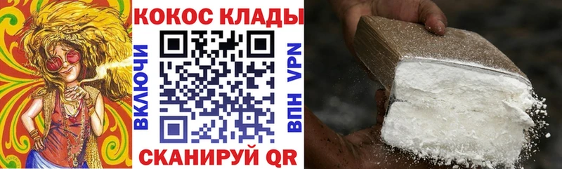 где продают наркотики  Аша  кракен ONION  Кокаин VHQ 