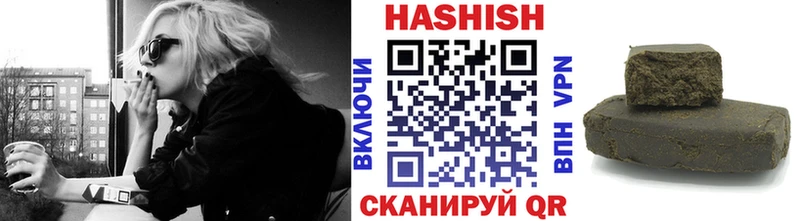 Гашиш Premium  Аша 