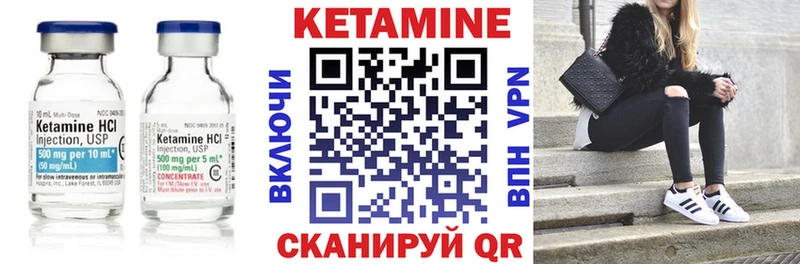 Кетамин VHQ  Аша 