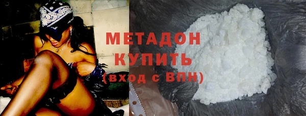 мескалин Армянск