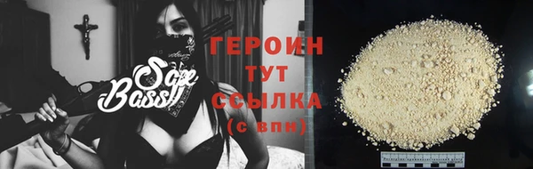 кокаин колумбия Арсеньев