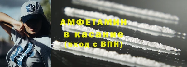 мескалин Армянск