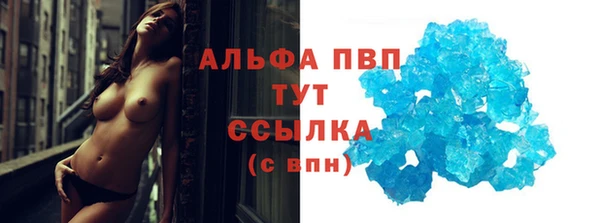 мескалин Армянск