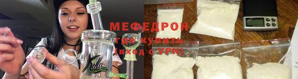 мескалин Аркадак