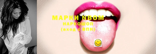 мескалин Армянск