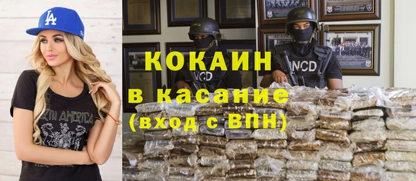 кокаин колумбия Арсеньев
