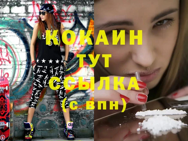 ешки Кодинск