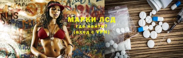 мескалин Армянск