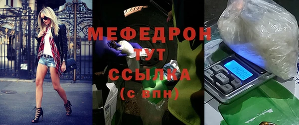 мескалин Аркадак