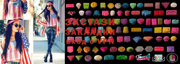мескалин Армянск