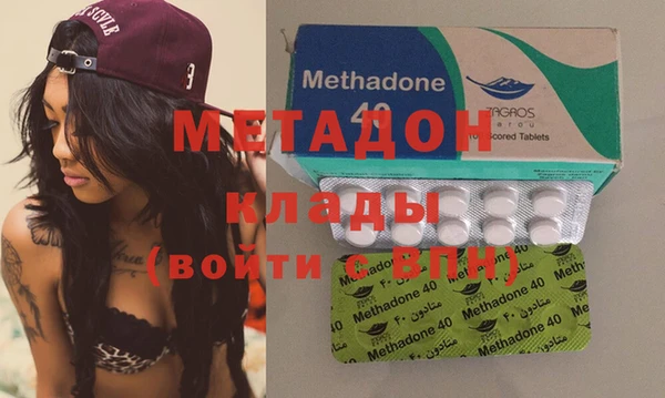 мескалин Армянск