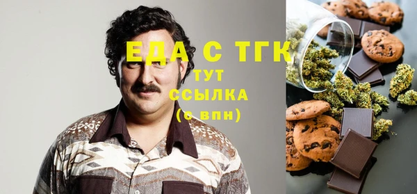 мескалин Армянск