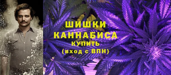 кокаин колумбия Арсеньев