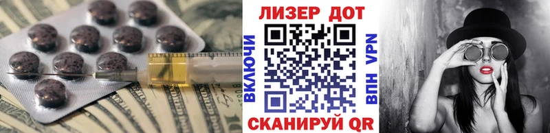 Лсд 25 экстази ecstasy  купить закладку  Аша 