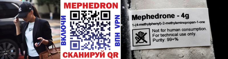 Мефедрон 4 MMC  Аша 