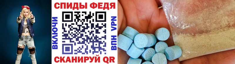 Метамфетамин пудра ОМГ ОМГ ссылки Аша