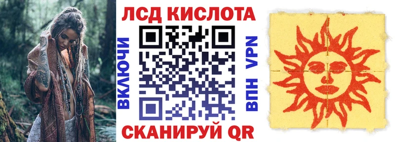 МЕГА сайт  Аша  Наркотические марки 1500мкг 