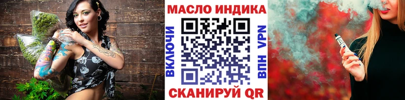 ссылка на мегу ССЫЛКА  Аша  ТГК THC oil 