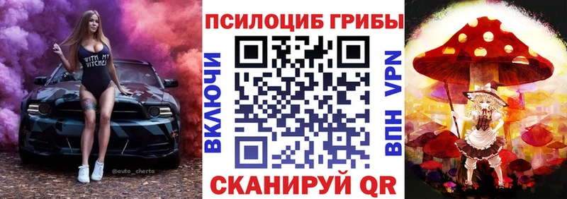 Псилоцибиновые грибы MAGIC MUSHROOMS  Аша 